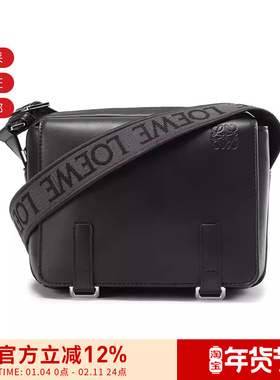 LOEWE男士军事风格系列单肩包邮差包超小号 B553A72X21
