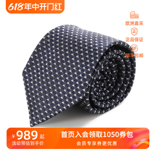 几何图案提花丝质领带 杰尼亚 男士 Z7D85TA7 ZEGNA 1P8