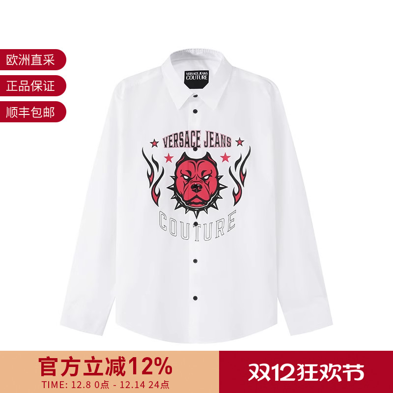 Versace/范思哲男士胶印长袖衬衫