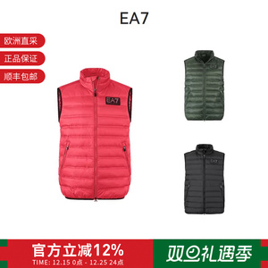 【甄品精选】EA7阿玛尼 男士立领鸭绒羽绒马甲 6RPQ02 PN5ZZ