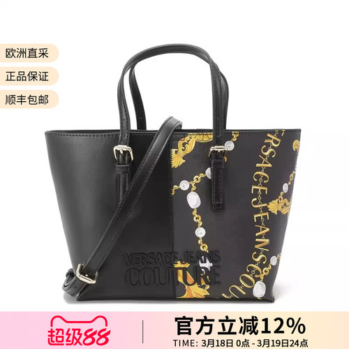 Versace/范思哲托特包手提单肩包