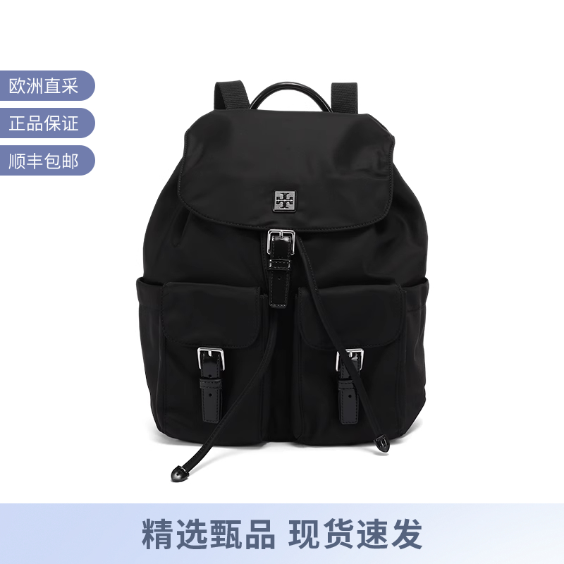 汤丽柏琦女士手提双肩包背包