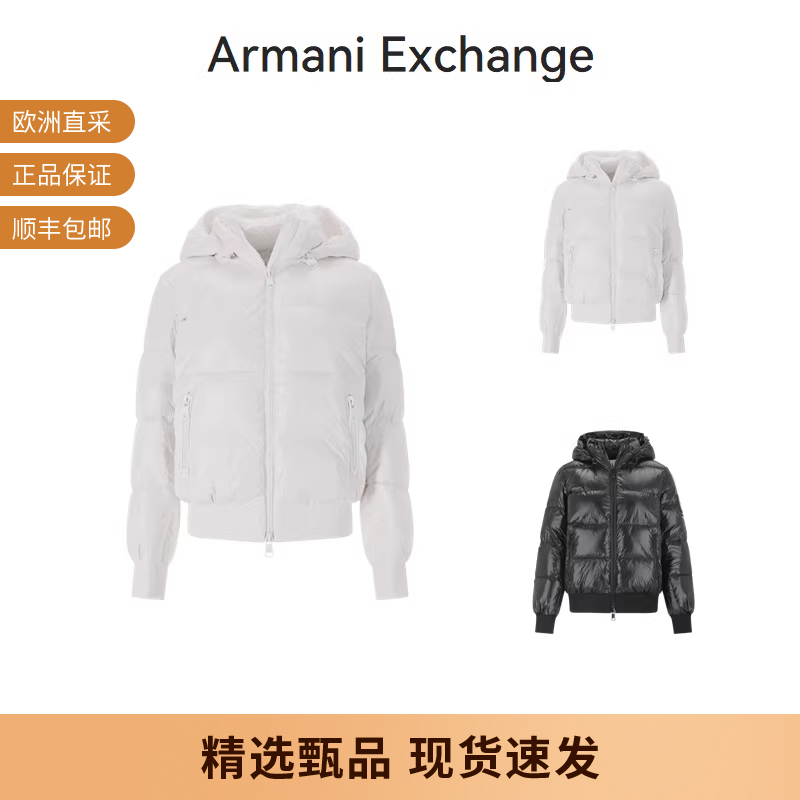 【甄品精选】AX阿玛尼 女士鸭绒连帽羽绒服外套 XW000228 AF10860