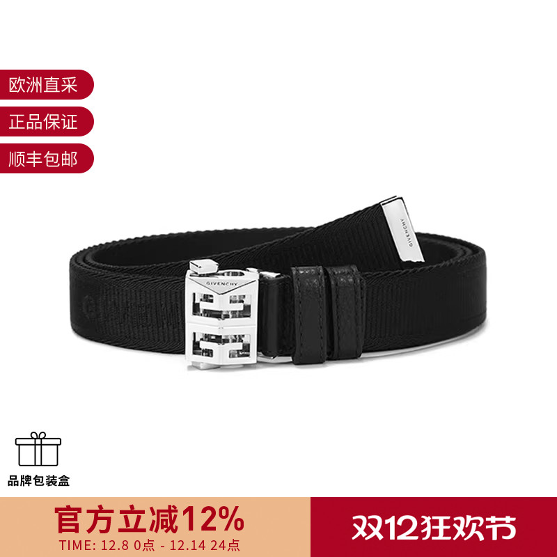 纪梵希男士带扣式款腰带