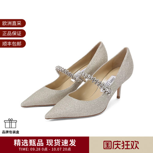 Jimmy Choo女士尖头细跟高跟鞋跟高6.5cm BING PUMP DGZ