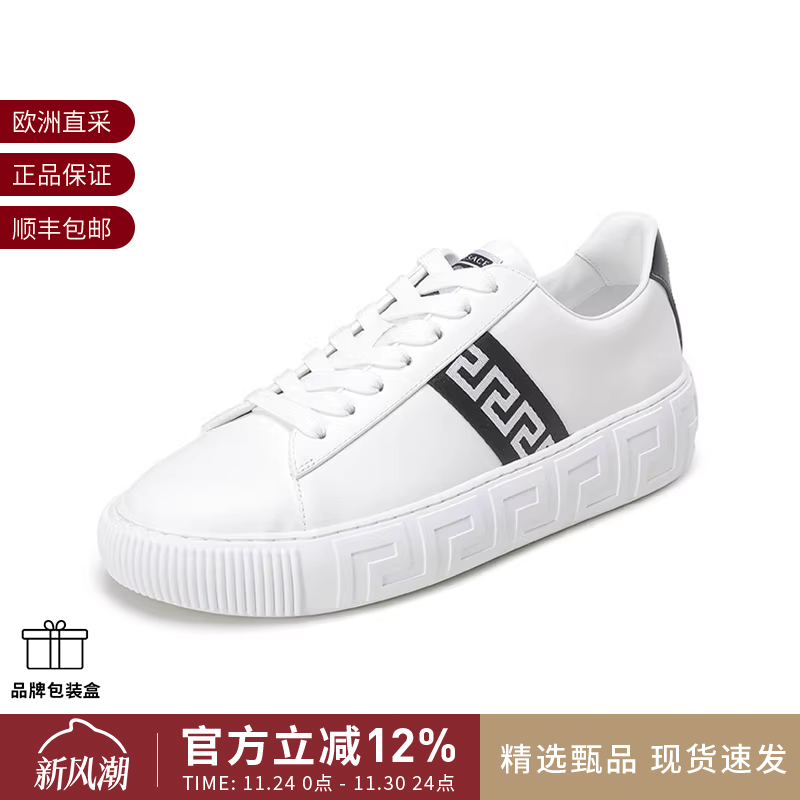 Versace休闲运动鞋板鞋小白鞋