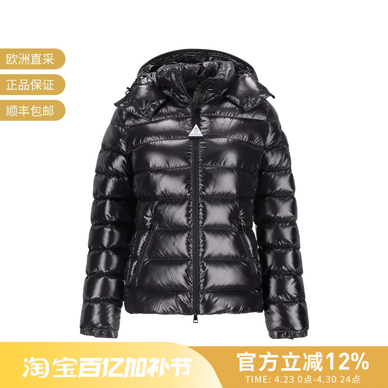 Moncler蒙口 女士修身版短款鹅绒连帽羽绒服外套 1A52400 68950