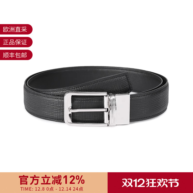 杰尼亚男士可裁剪双面旋转腰带