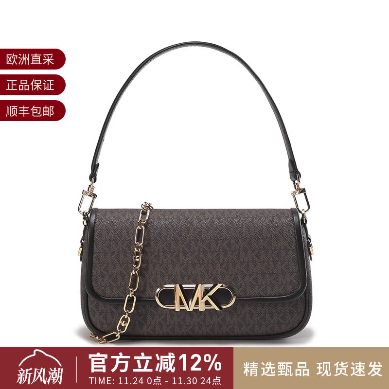 手提单肩包腋下包MichaelKors