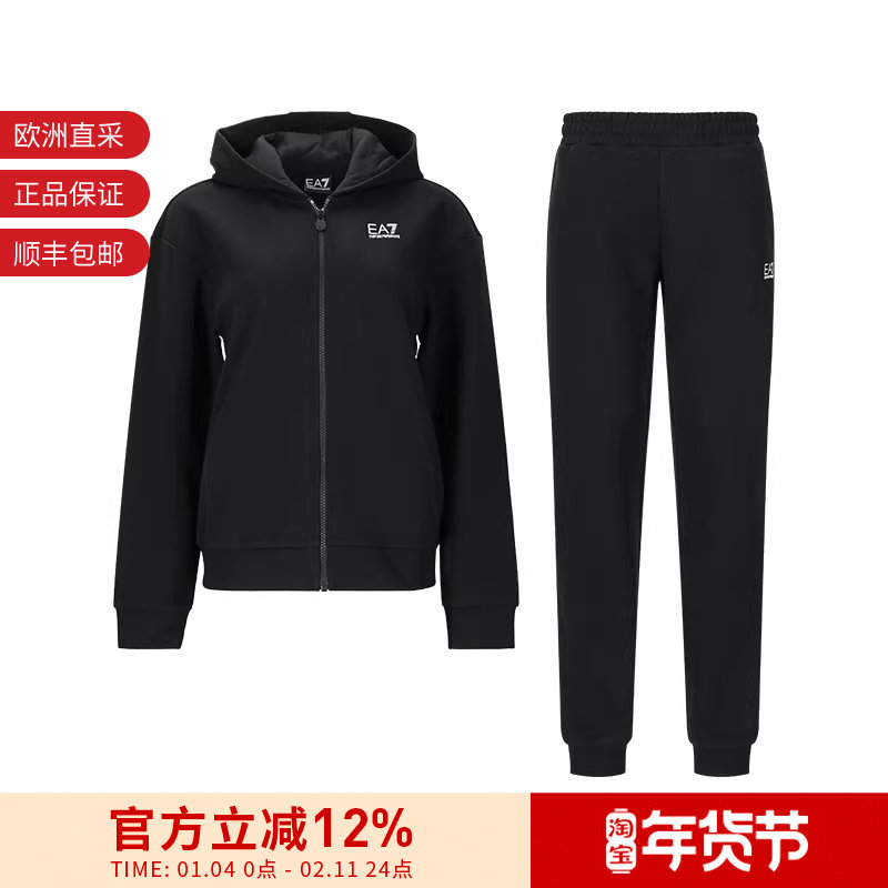 EA7阿玛尼 女士薄绒连帽拉链卫衣卫裤运动套装 7W000076 AF10443,女装/女士精品,休闲运动套装,淘宝优惠券,粉丝福利购,淘宝优惠卷