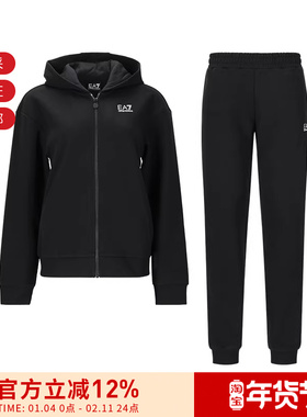 EA7阿玛尼 女士薄绒连帽拉链卫衣卫裤运动套装 7W000076 AF10443