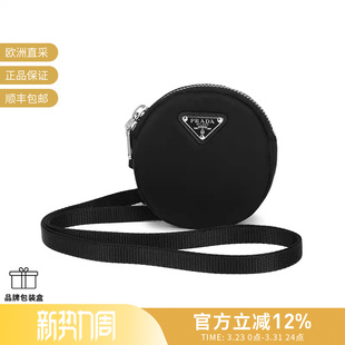 1TT129 女士单肩斜挎包零钱包腕包 Prada普拉达 2DMV 甄品精选