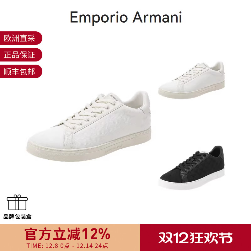 EmporioArmani休闲运动板鞋