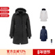 CANADA 甄品精选 GOOSE加拿大鹅女士鸭绒羽绒服大衣外套2090W