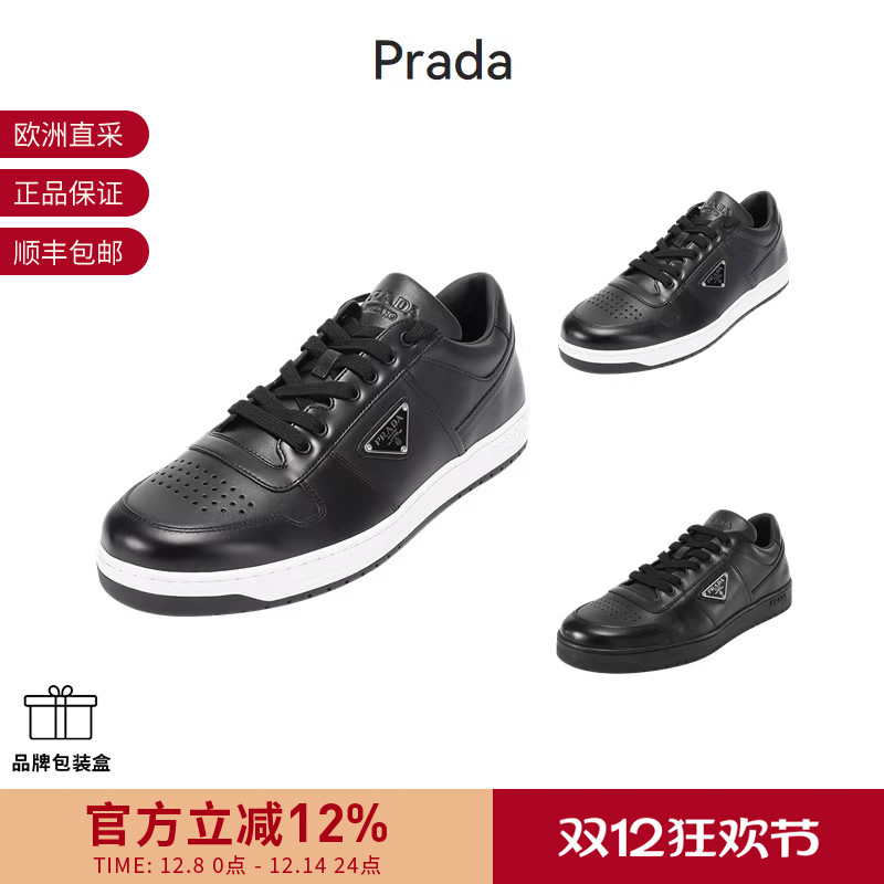 普拉达男士系带板鞋休闲运动鞋