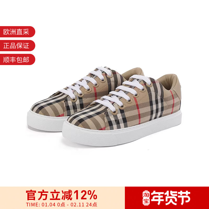 【甄品精选】BURBERRY博柏利女士格纹系带休闲运动鞋板鞋 8049777,运动鞋new,运动休闲鞋,淘宝优惠券,粉丝福利购,淘宝优惠卷