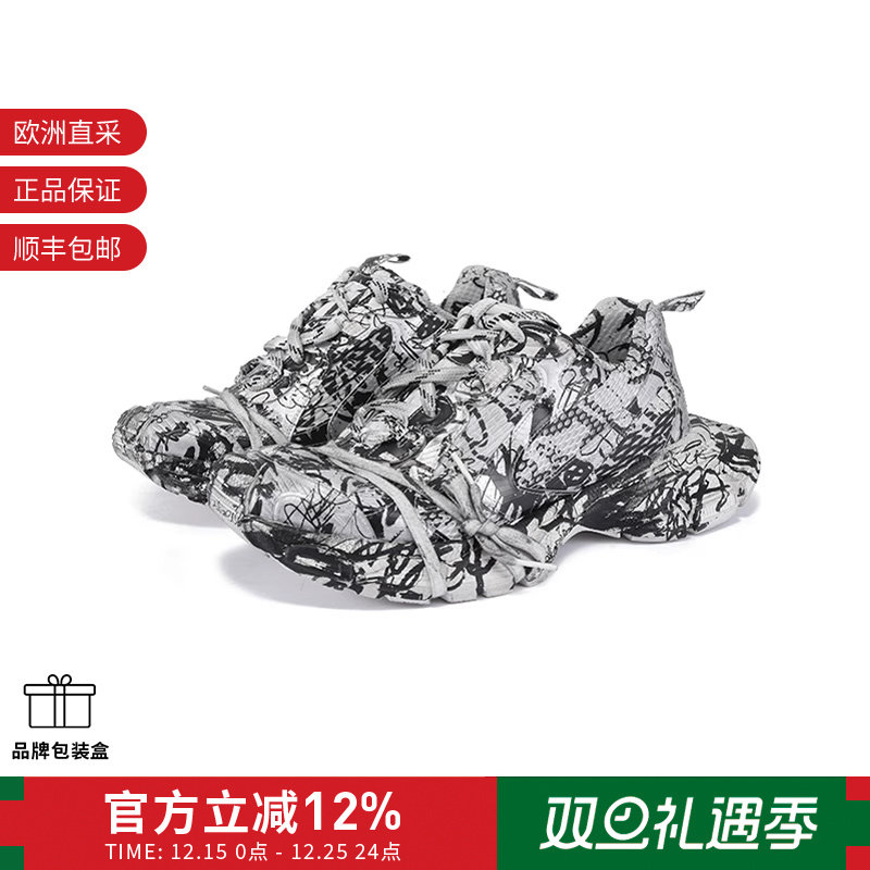 Balenciaga男士厚底老爹鞋运动鞋