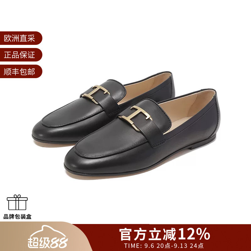 TOD'S乐福鞋平底皮鞋单鞋图片