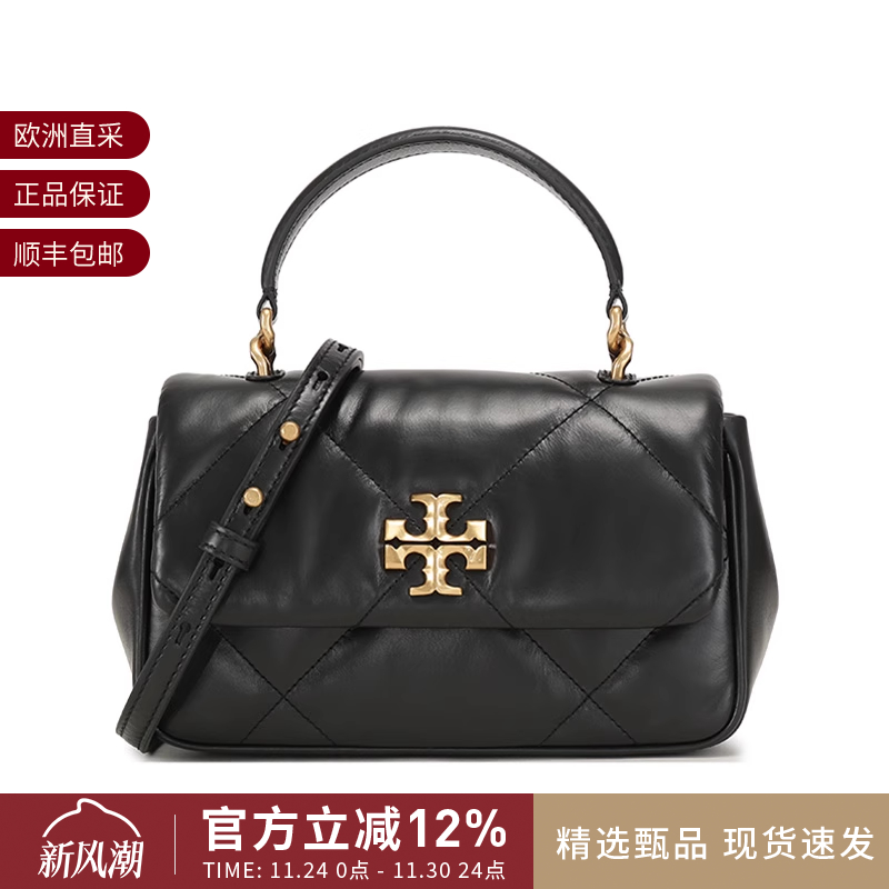 TORY BURCH 女士女包双T LOGO菱格形绗缝手提包单肩斜挎包154719