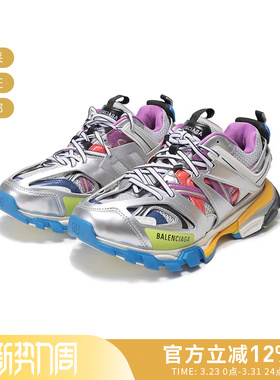 Balenciaga男士金属感复古设计厚底运动鞋542023 W2FSA