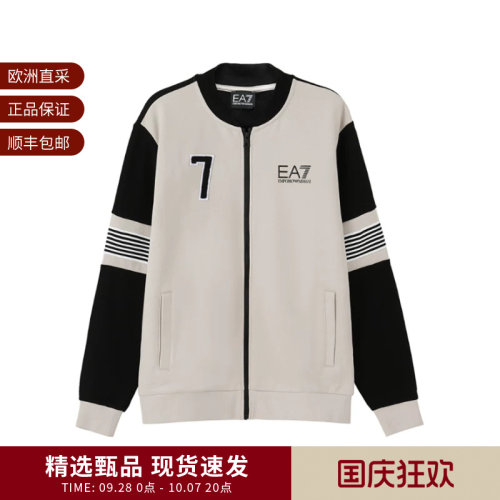 阿玛尼男士加绒拉链卫衣开衫