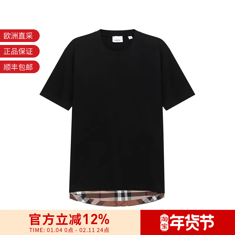 BURBERRY博柏利 男女同款宽松版中长款圆领短袖T恤 8044962,女装/女士精品,T恤,淘宝优惠券,粉丝福利购,淘宝优惠卷