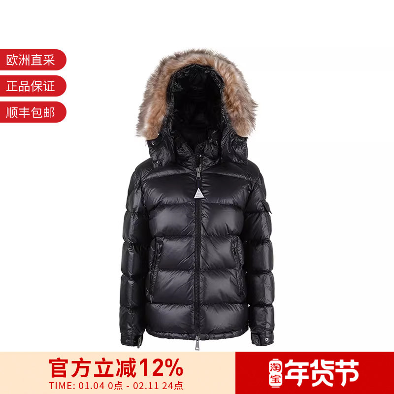 Moncler盟可睐 女士鹅绒连帽羽绒服 I2 093 1A00187 595ZZ,运动服/休闲服装,运动羽绒服,淘宝优惠券,粉丝福利购,淘宝优惠卷