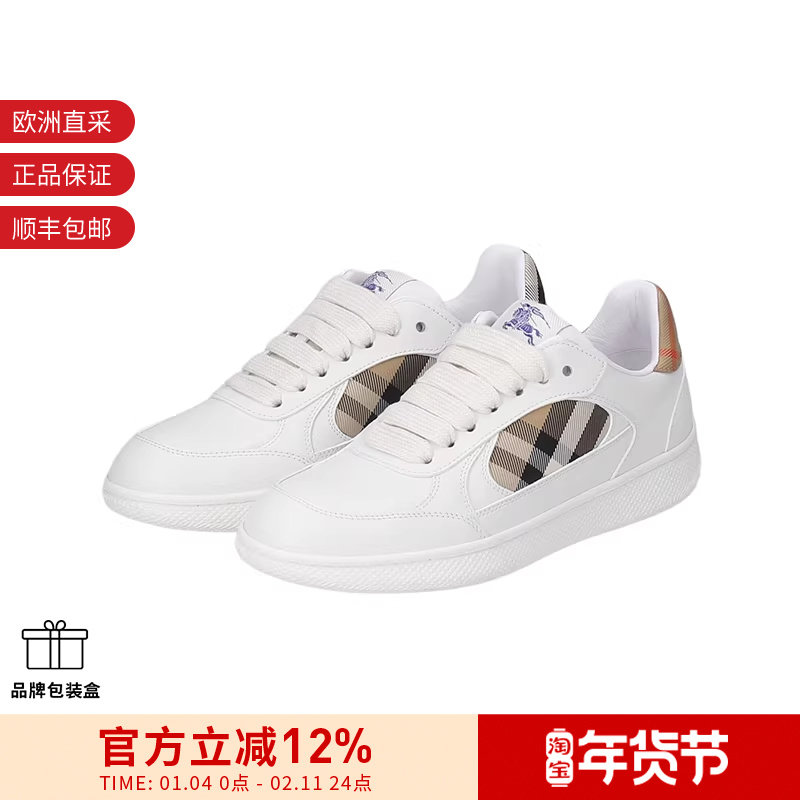 【甄品精选】BURBERRY博柏利女士系带厚底板鞋运动休闲鞋 8108654,女鞋,休闲板鞋,淘宝优惠券,粉丝福利购,淘宝优惠卷