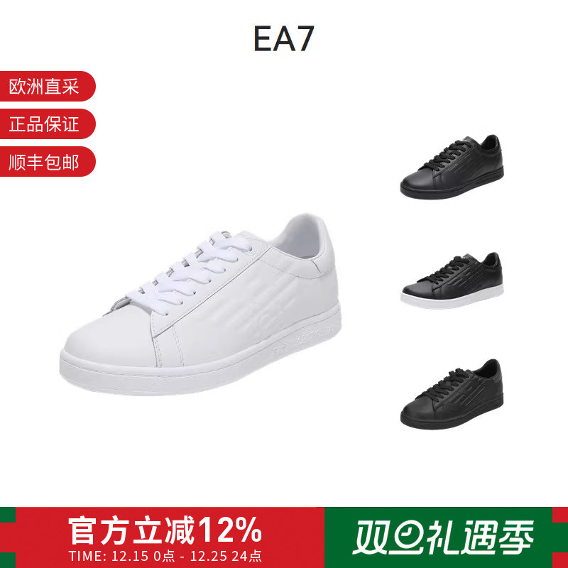 Armani/阿玛尼男士运动鞋