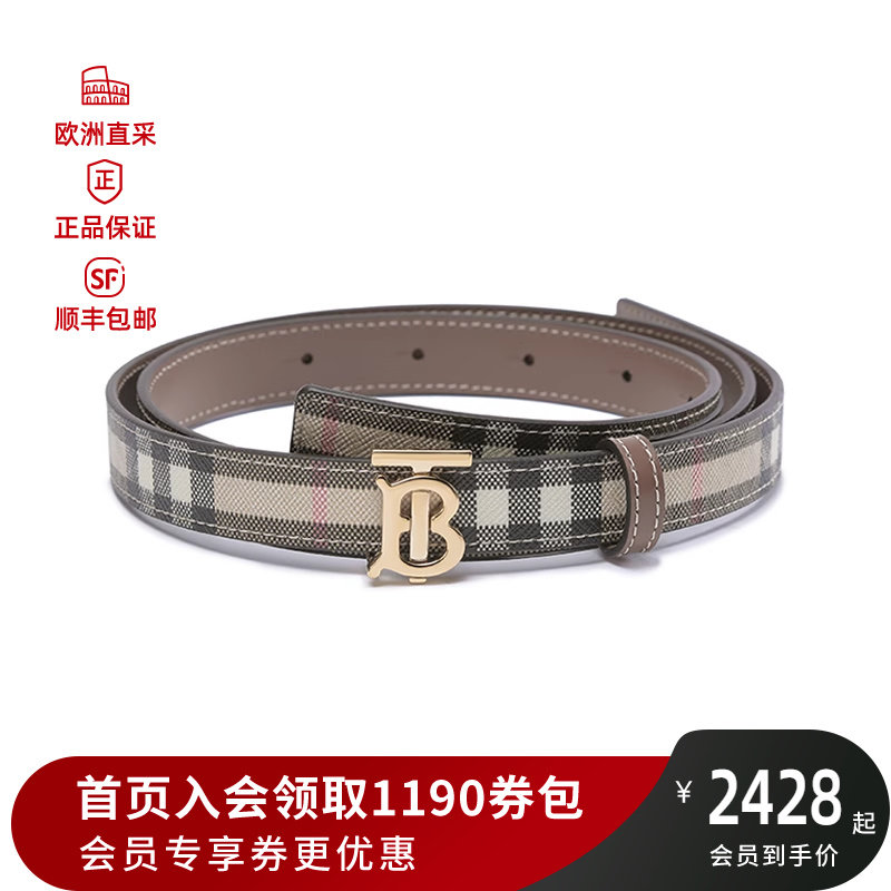 burberry  女士不可裁剪双面腰带2cm格纹 8052485180524841
