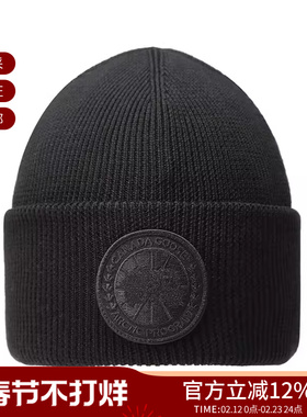 CANADA GOOSE 男女同款羊毛保暖帽子针织帽 6936M