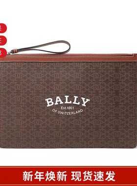 Bally巴利 男士TPU扁平老花图案手拿包 BOLLIS LARGE TML