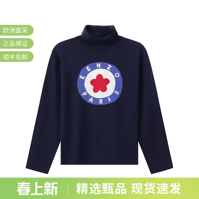 KENZO 女士羊毛薄款高领长袖羊毛衫针织衫套头衫2PU419 3BA