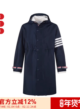 【甄品精选】Thom Browne 男士中长连帽风雨衣MKJ089A Y1018