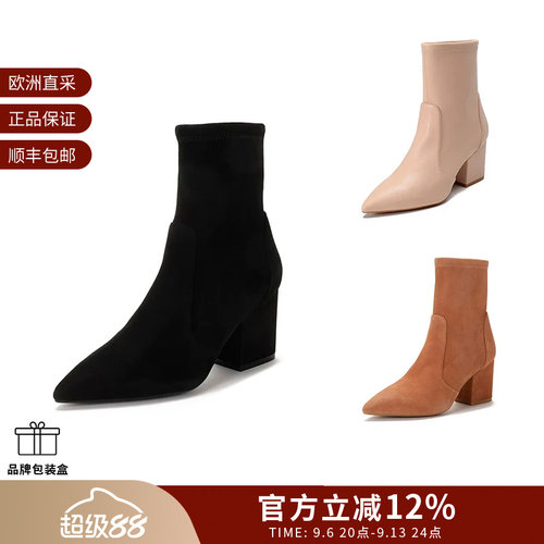 STUARTWEITZMAN靴子短靴袜靴