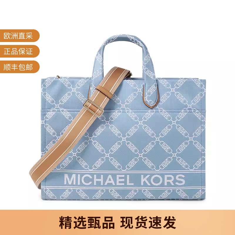 MichaelKors手提单肩斜挎包