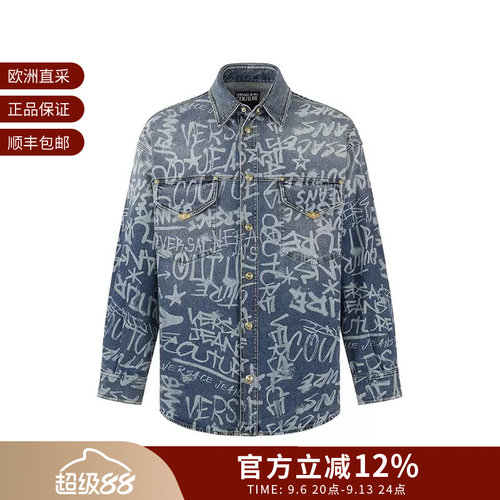 范思哲休闲版衬衫式牛仔外套