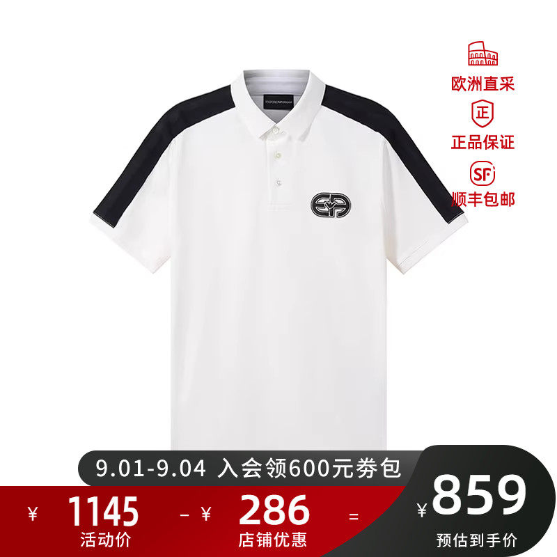阿玛尼EMPORIO ARMANI 男士短袖男装POLO衫刺绣图案 3R1F77 1JCYZ怎么样,好用不?