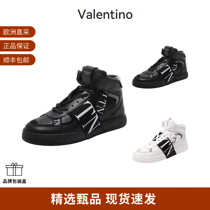 华伦天奴男士中帮系带休闲运动鞋