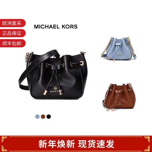 MICHAELKORS女士单肩斜挎包