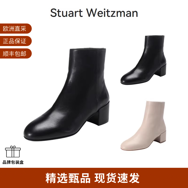 粗跟靴子短靴思缇韦曼