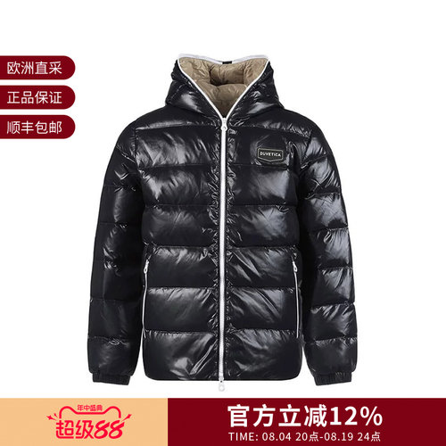 Duvetica连帽羽绒服外套