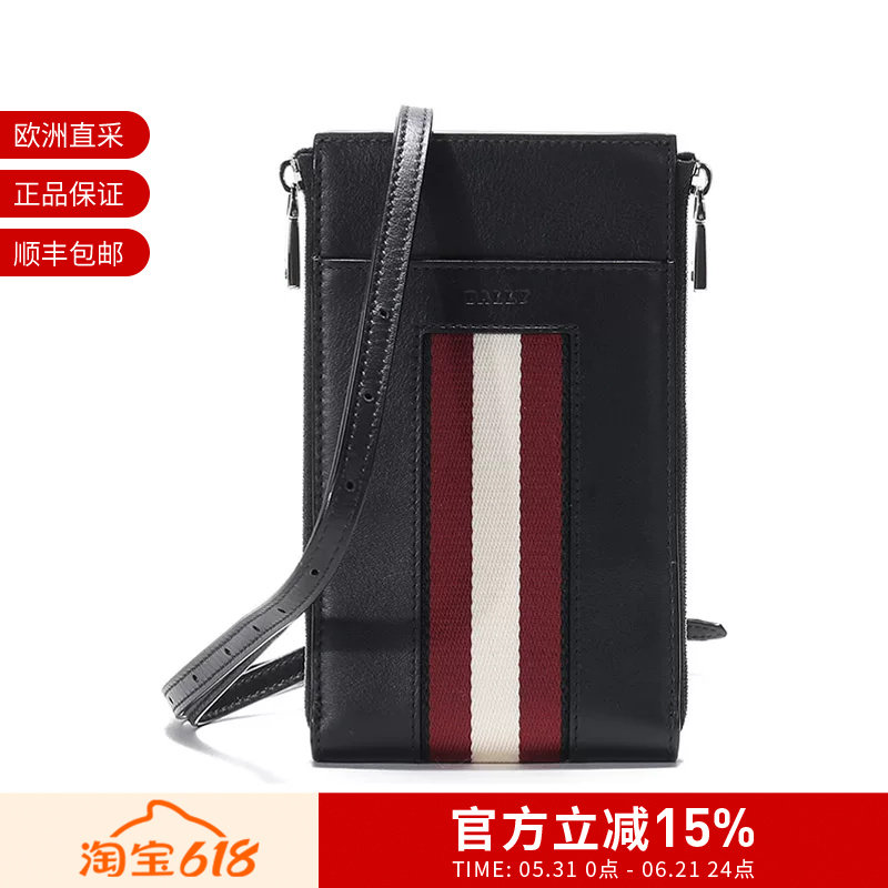 Bally巴利 男士手机包颈部挂包单肩包腰包手拿包 BELET HP