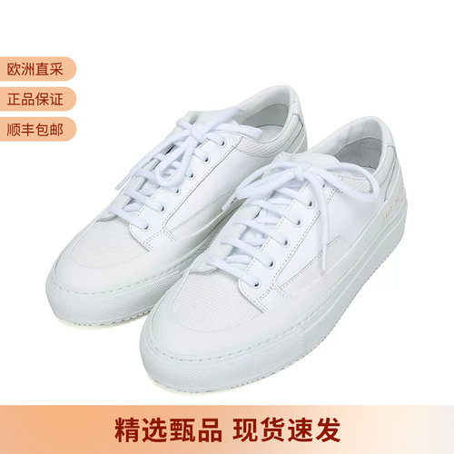 COMMONPROJECTS板鞋运动鞋