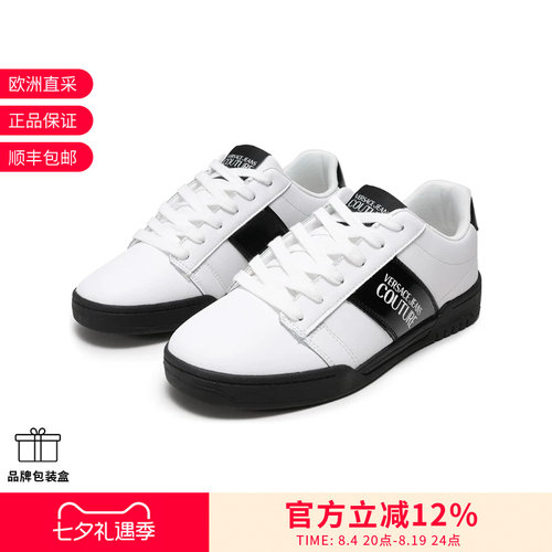 范思哲VJC休闲运动鞋板鞋