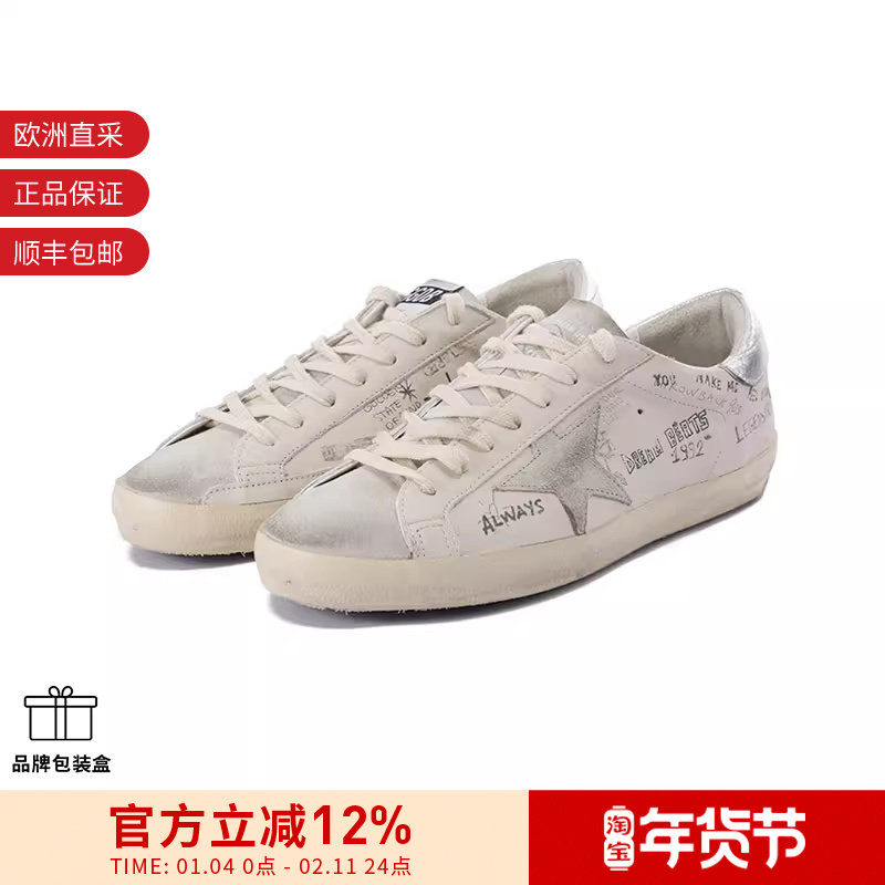 GOLDEN GOOSE男士脏脏鞋复古做旧板鞋休闲运动鞋GMF00101 F006889,运动鞋new,板鞋,淘宝优惠券,粉丝福利购,淘宝优惠卷