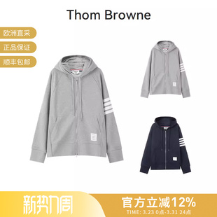 Browne MJT022L 男士 外套 00535 连帽拉链卫衣开衫 Thom
