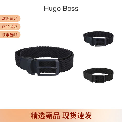 HugoBoss男士不可裁剪编织腰带