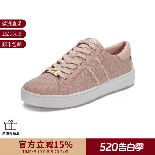 MichaelKors休闲运动鞋