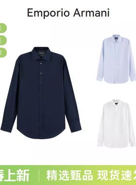 EA阿玛尼 男士棉质正装商务男装长袖衬衫D41CM8 D11F1